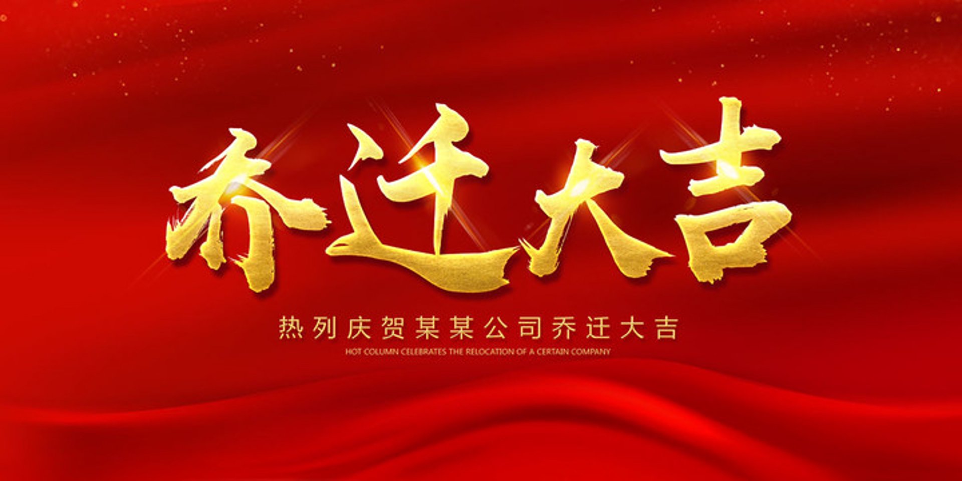 乔达伟业智能系统